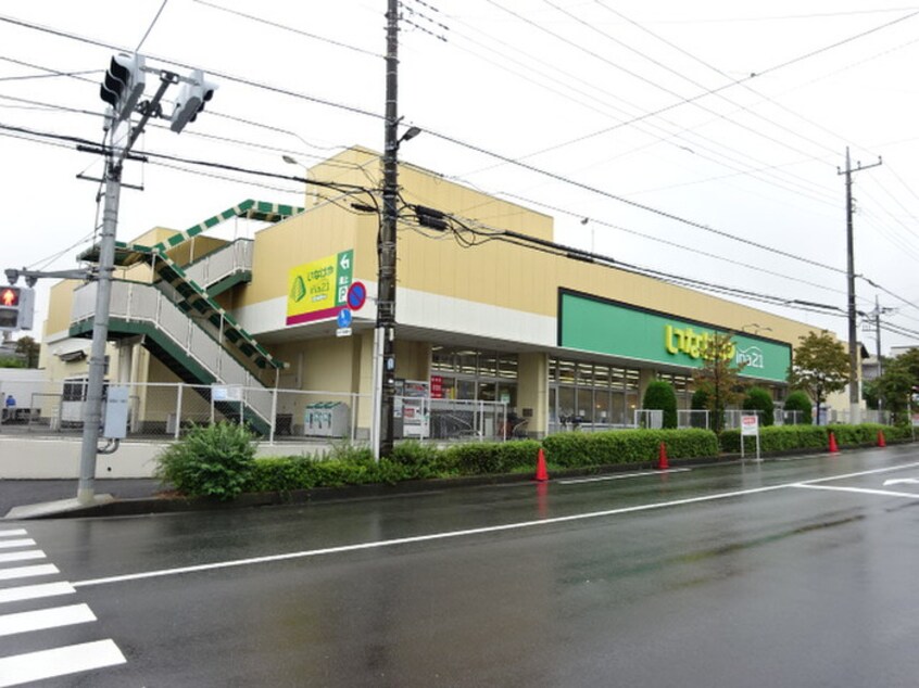 いなげや　町田成瀬台店(スーパー)まで200m ポプラヶ丘コープ５号棟