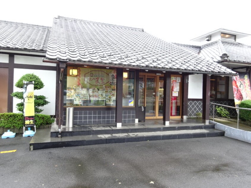 味の民芸　町田成瀬店(その他飲食（ファミレスなど）)まで776m ポプラヶ丘コープ５号棟