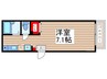 カルミア一之江 1Rの間取り