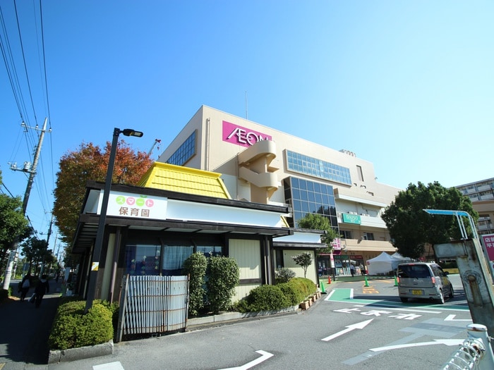 イオン(ショッピングセンター/アウトレットモール)まで370m コンフォート千間台