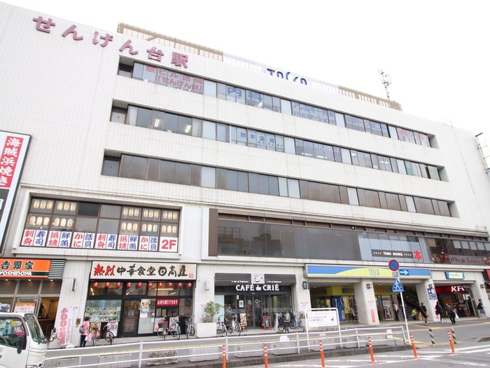 せんげん台駅西口(役所)まで600m コンフォート千間台