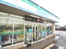 ファミリーマート(ドラッグストア)まで29m メルべーユ 三芳野