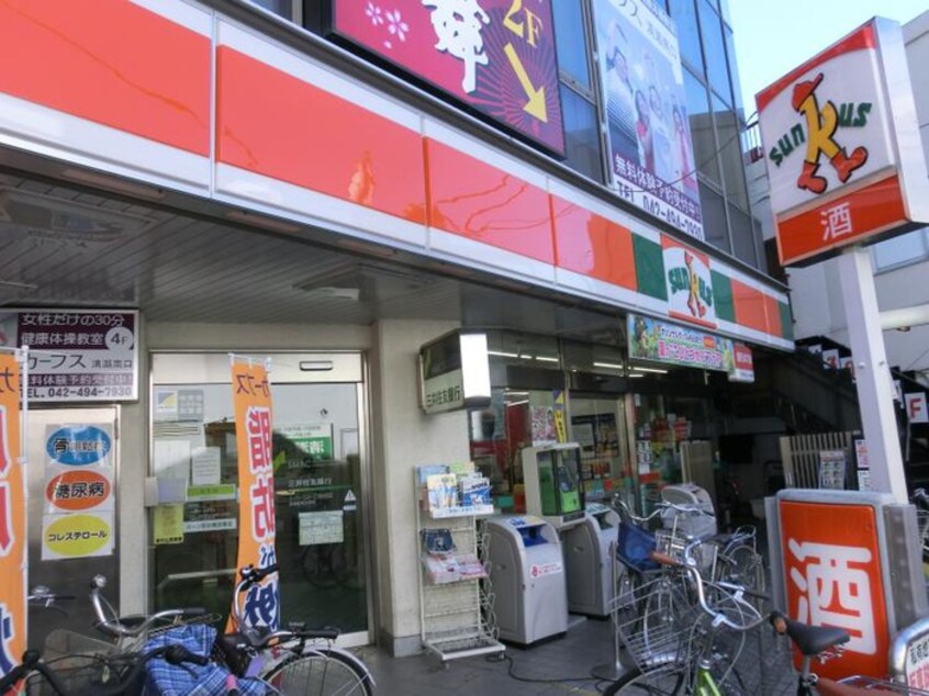 サンクス(コンビニ)まで800m サイドプレイス清瀬