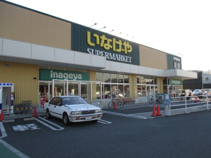 いなげや　川崎下小田中店(スーパー)まで580m ホワイトコ－トＫＡＹＡ