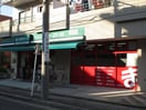 まいばすけっと　下小田中店(スーパー)まで500m ホワイトコ－トＫＡＹＡ