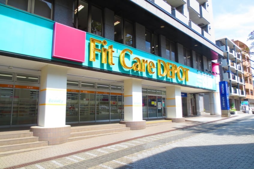 Fit Care DEPOTサファーレ中川店(ドラッグストア)まで337m パリセ－ズ