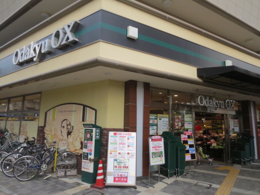 Odakyu　OX鶴川店(スーパー)まで500m 飯島コ－ポ