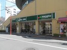 マルエツ 国分寺南口店(スーパー)まで400m ハイツＫ＆ＫⅢ