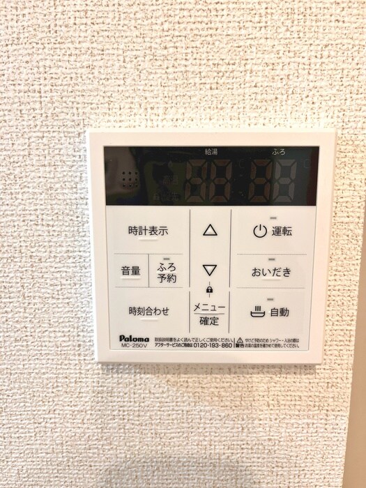 内観写真 ステラート