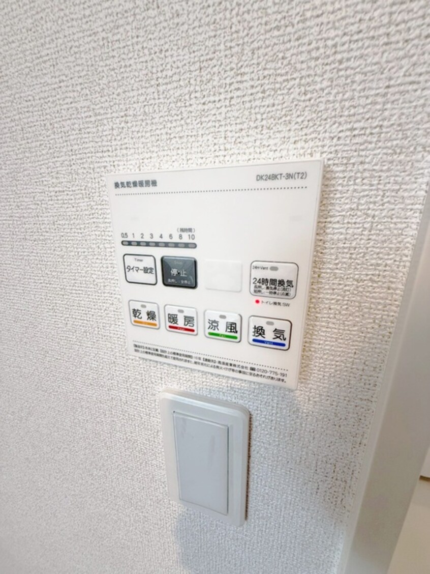 内観写真 ステラート