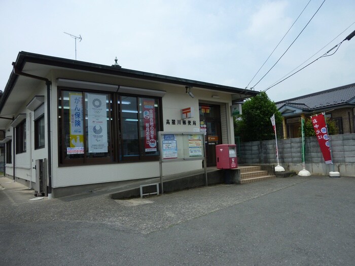 高麗川郵便局(郵便局)まで350m ステラート