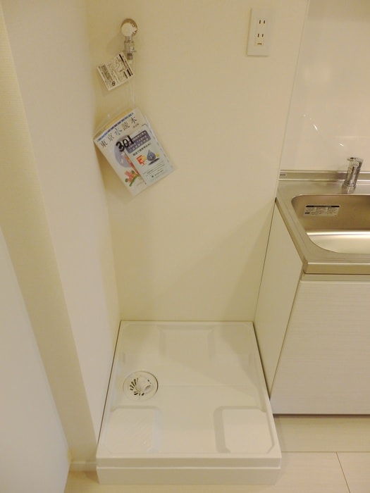 洗濯機置場 ホワイトヴィラ碑文谷