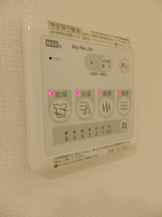 内観写真 ホワイトヴィラ碑文谷