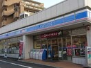 ローソン＿南荻窪四丁目店(コンビニ)まで150m ハイツカナン