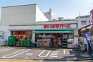 まいばすけっと＿南荻窪四丁目店(スーパー)まで400m ハイツカナン