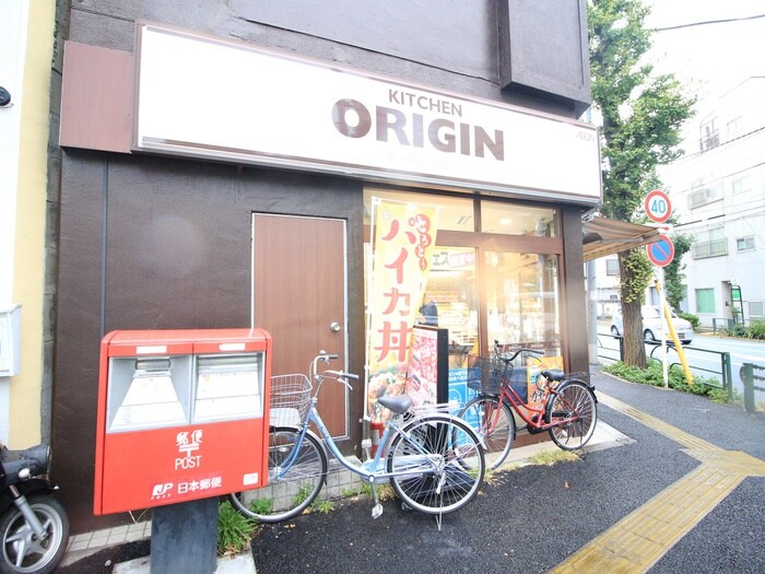 オリジン弁当本駒込店(弁当屋)まで288m カ－サヴェルデ(501)