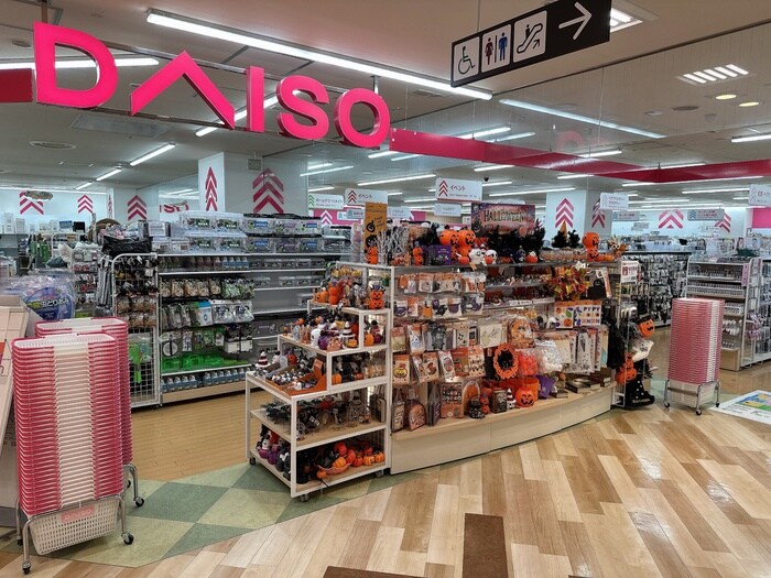 ダイソー聖蹟桜ヶ丘ＯＰＡ店(100均)まで756m エミネンス聖蹟