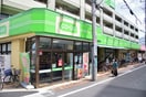 コープみらい ミニコープ日野駅前店(スーパー)まで911m サンミッシェル