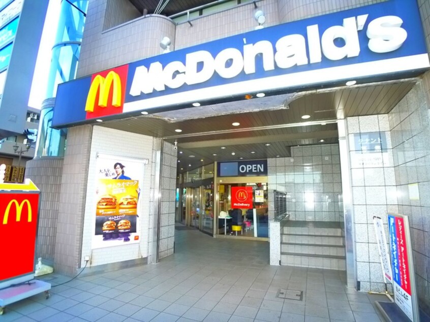 マクドナルド(ファストフード)まで1620m リブリ・プランドールNARITA