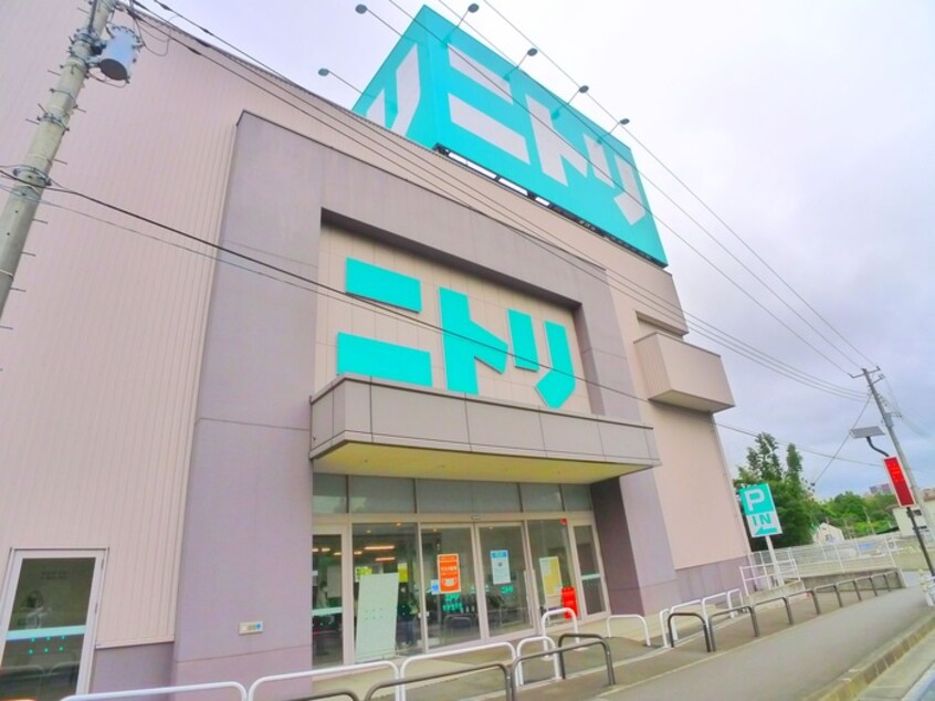 ニトリ(電気量販店/ホームセンター)まで2140m リブリ・プランドールNARITA