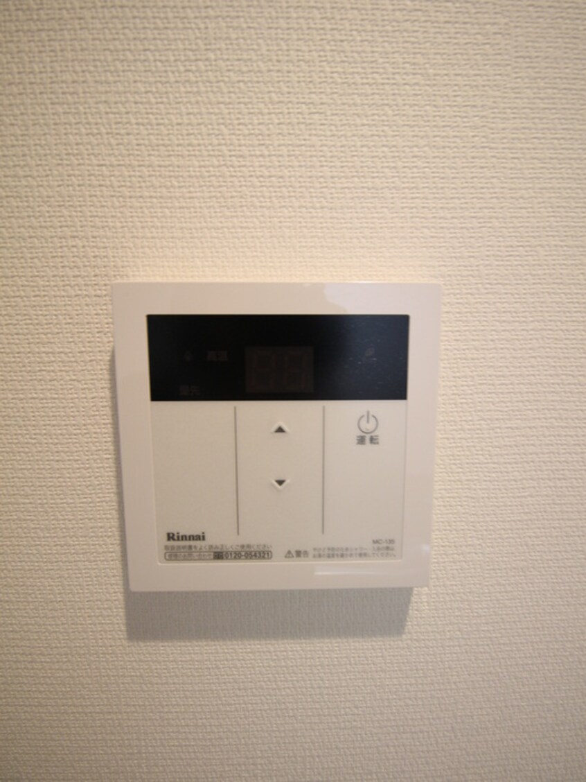 居室 リブリ・ザ・ジュネス