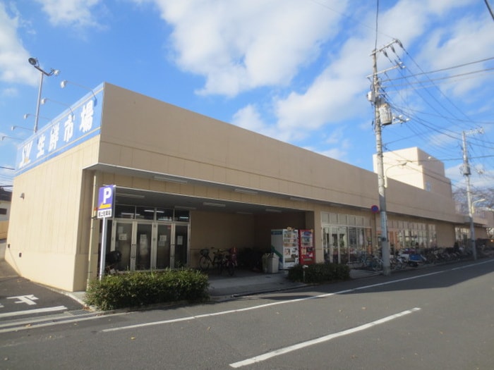 スーパー(スーパー)まで950m ソラシエスタ