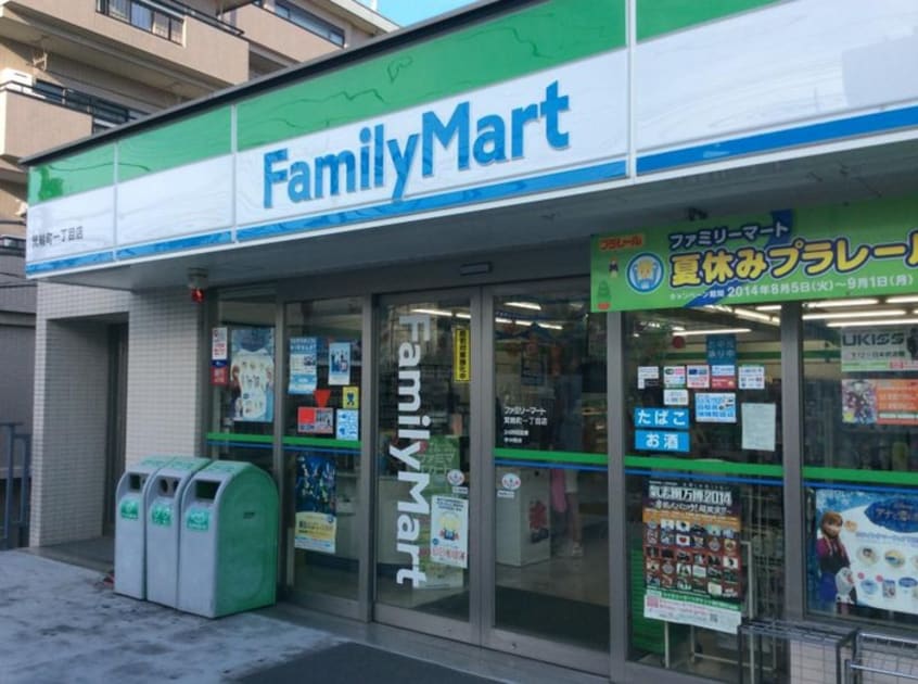 ファミリーマート箕輪町一丁目店(コンビニ)まで486m エザンス