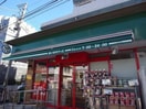 まいばすけっと箕輪町１丁目店(スーパー)まで697m エザンス