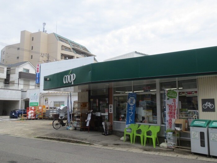 ユーコープ下永谷店(スーパー)まで212m 石黒レジデンス