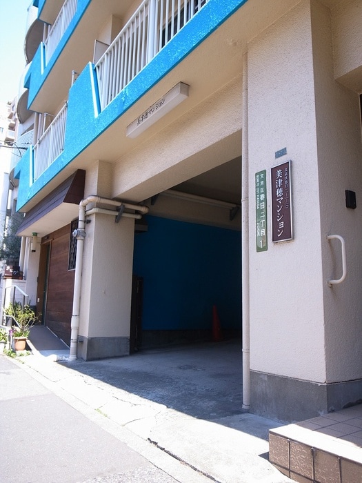 エントランス部分 美津穂マンション