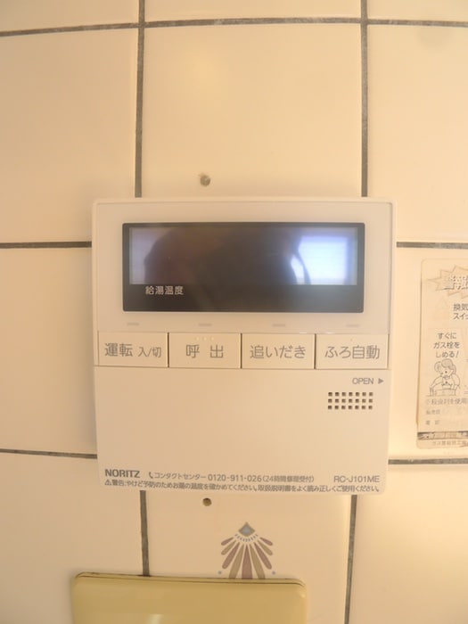 廊下 ＰＩＮＥ  ＭＡＮＳＩ０Ｎ