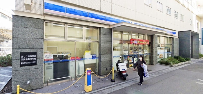 ローソン南藤沢店(コンビニ)まで240m プランドール藤沢