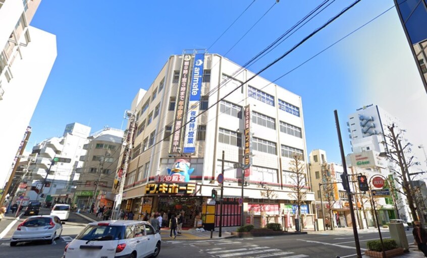 ドン・キホーテ藤沢駅南口店(ディスカウントショップ)まで450m プランドール藤沢