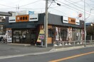 吉野家 16号線西谷店(その他飲食（ファミレスなど）)まで702m クレシア西谷