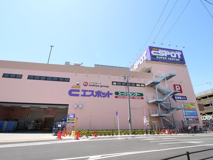 業務スーパー　エスポット(スーパー)まで381m コ－ポラス小川