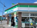 ファミリーマート　関町庚申通り店(コンビニ)まで323m ビバリーホームズ石神井台