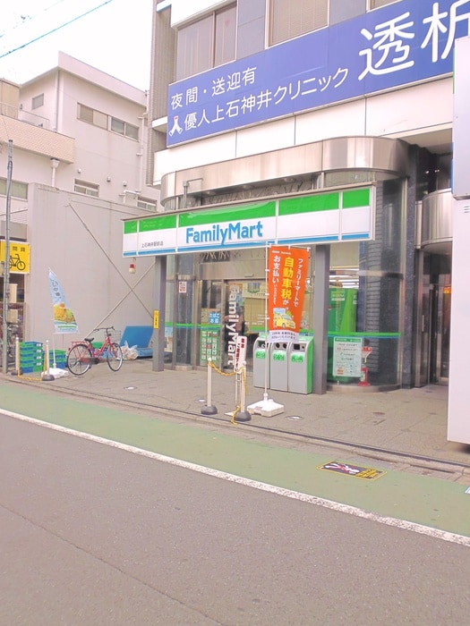 ファミリーマート 上石神井駅前店(コンビニ)まで160m ホワイトシャイン(3F)