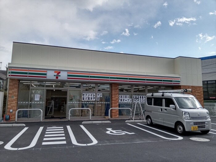 セブンイレブン環八高井戸店(コンビニ)まで171m セジョリ高井戸