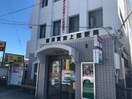 池上郵便局(郵便局)まで527m コーポサチＡ
