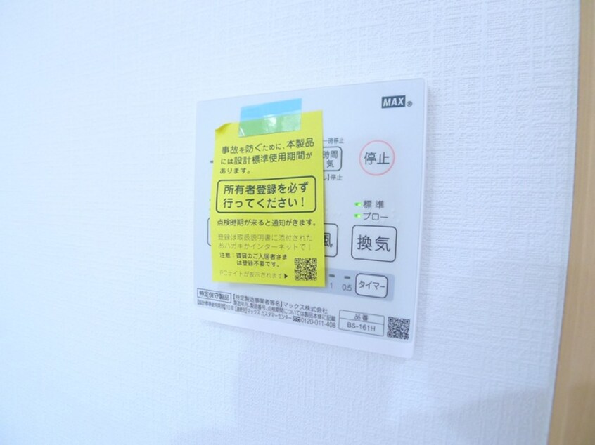 内観写真 Ｎクレール