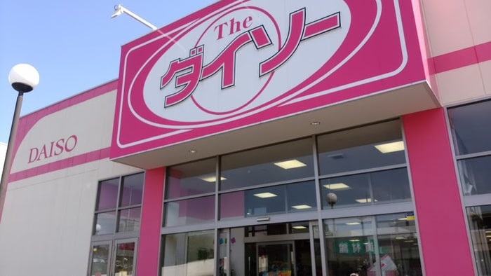 ダイソー　りんかんモール店(100均)まで314m セドルハイムモリカワ Ｂ棟