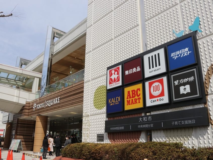 東急スクエア　中央林間店(ショッピングセンター/アウトレットモール)まで366m セドルハイムモリカワ Ｂ棟