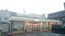 セブンイレブン 横浜西谷駅前店(コンビニ)まで124m ファーストハイツ横浜