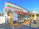セブンイレブン(コンビニ)まで343m シャトルグランディ