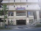 ジョナサン横浜反町店(その他飲食（ファミレスなど）)まで330m サンハイツ戸張