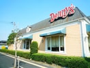 デニーズ(ファストフード)まで550m サンシャインⅡ