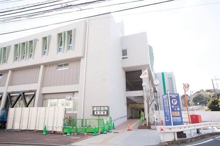 横浜市緑区役所(役所)まで800m メリーヒルズ