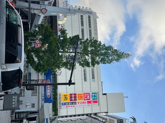 横須賀モアーズシティ(デパート)まで781m Ｒｈｏｄａｎｔｈｅ