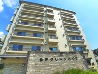 松戸グリ－ンハイツ