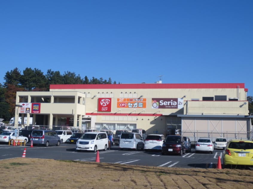 LOPIA(ロピア) 綾瀬店(スーパー)まで662m マリーノエル綾瀬Ａ